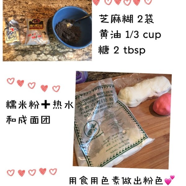 晒货图片