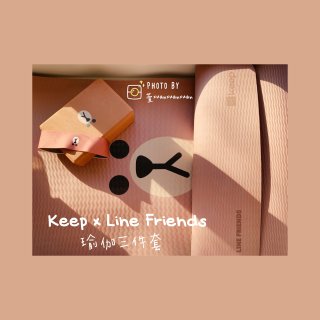 Keep,Line Friends