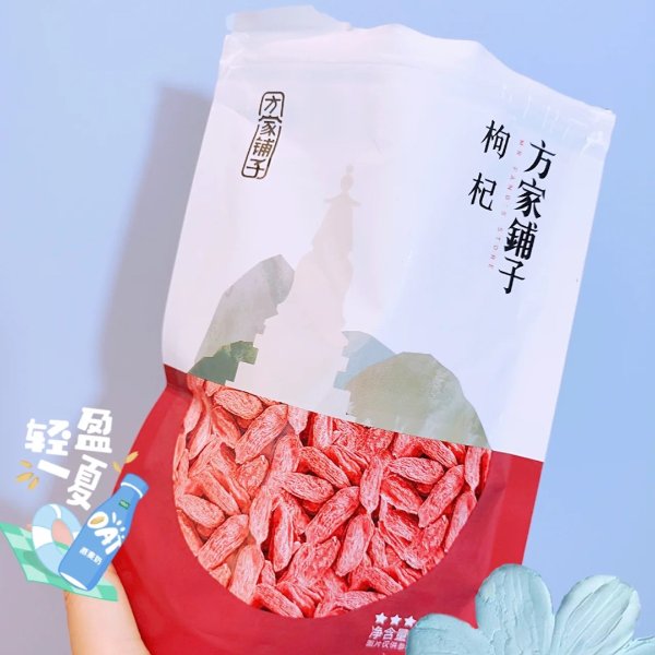 晒货图片