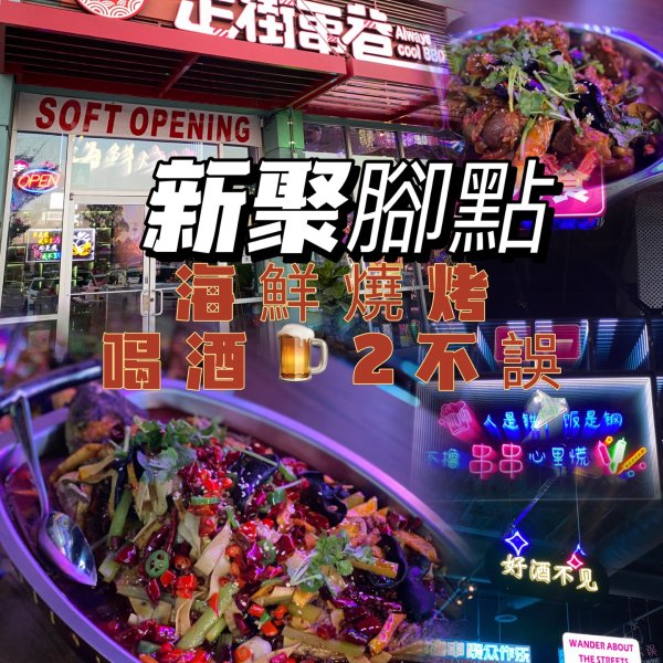 晒货图片