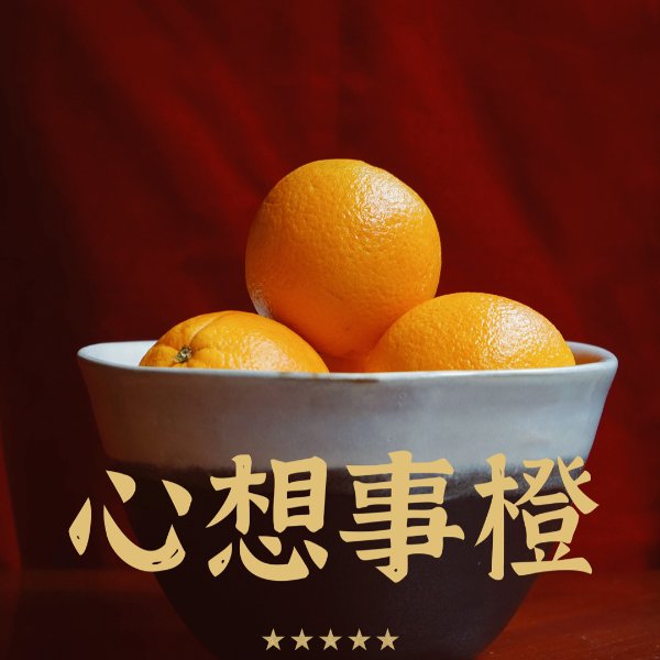 晒货图片