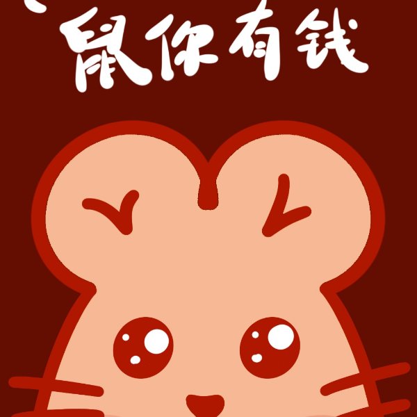 晒货图片