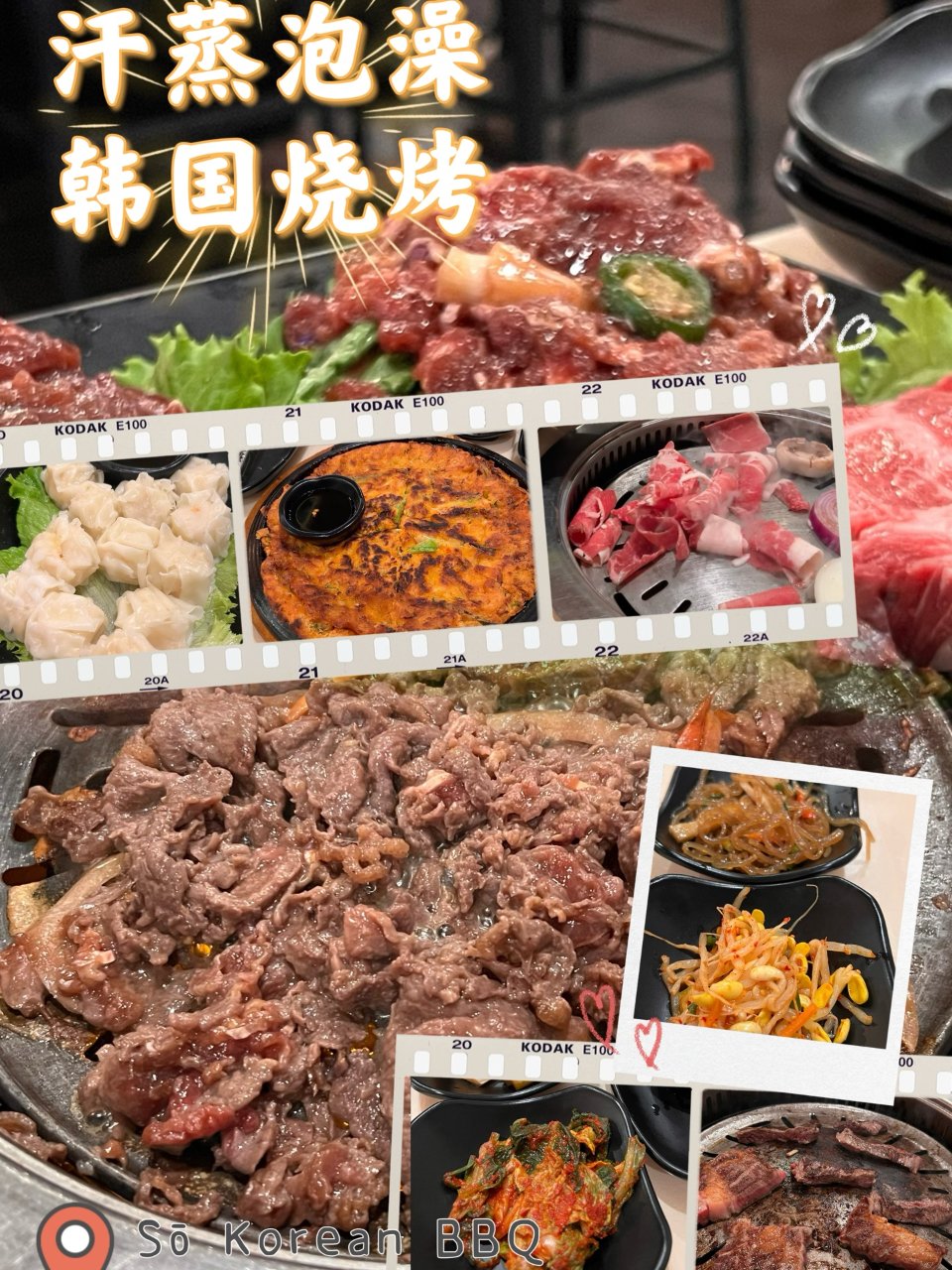 Sō Korean BBQ