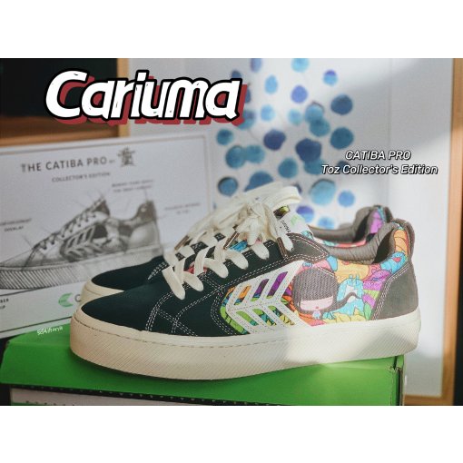 小众的环保滑板鞋｜来自巴西的Cariuma