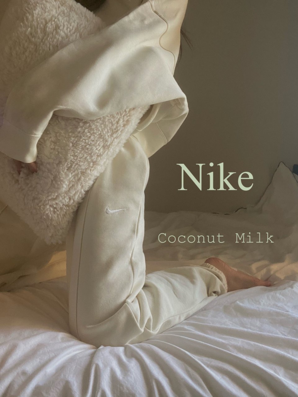 Nike微众测0.1｜新色Coconut...