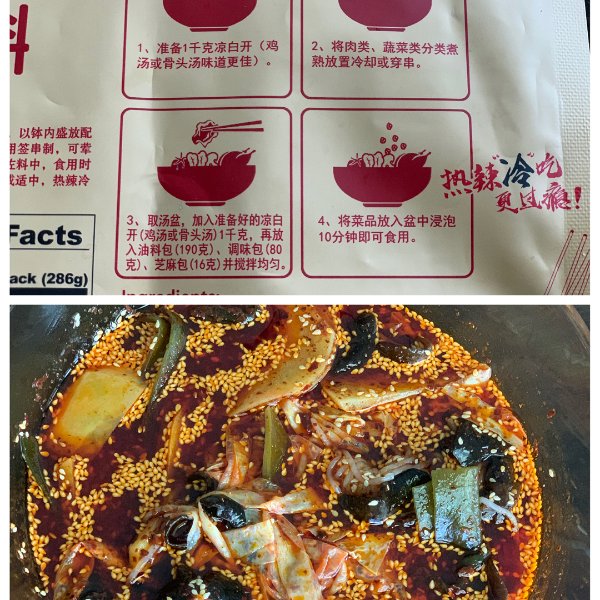 晒货图片