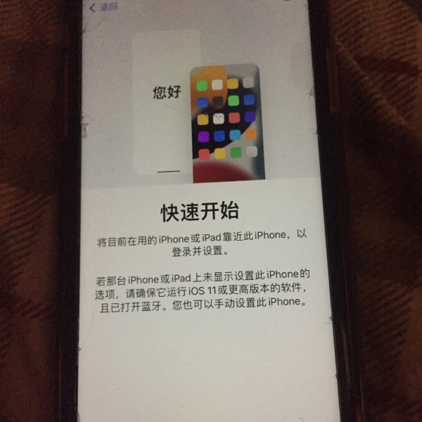 晒货图片