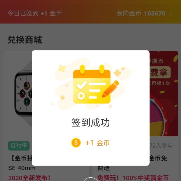 晒货图片