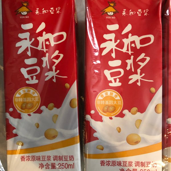 晒货图片