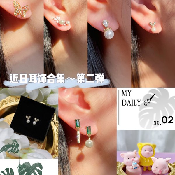 晒货图片