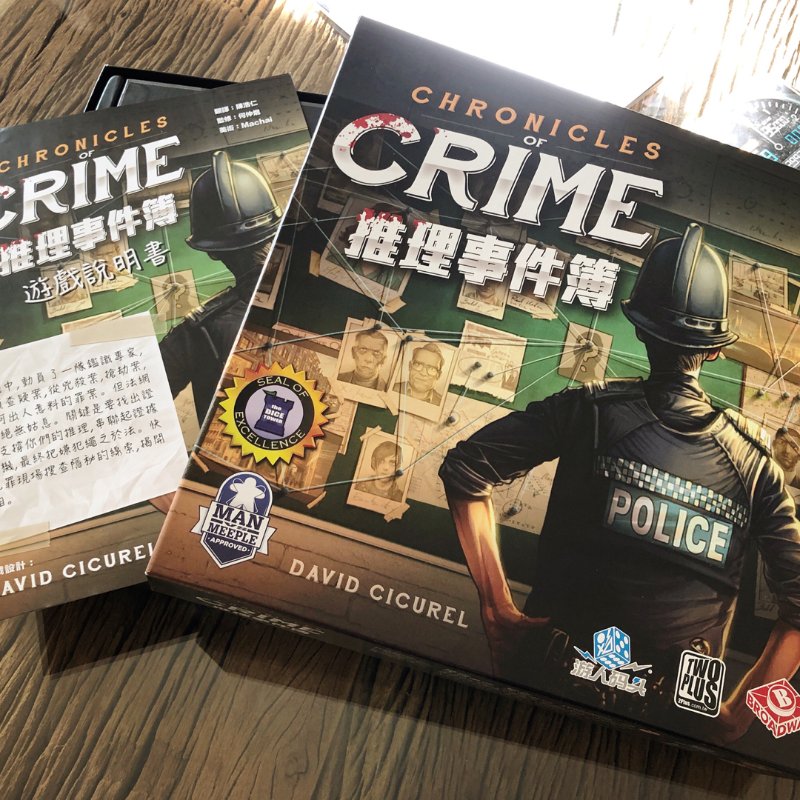 晒货图片