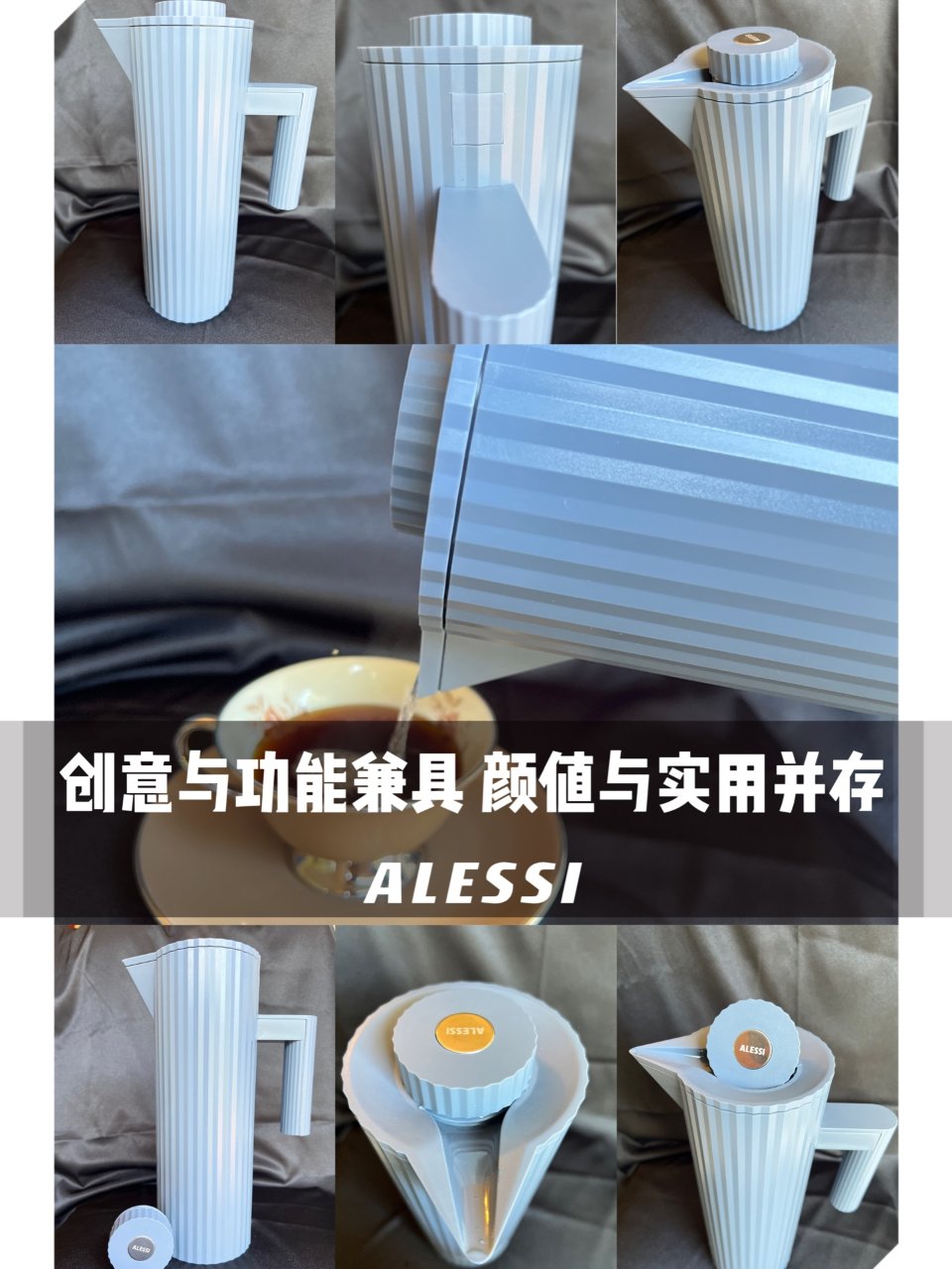 ALESSI热水壶|创意与功能兼具，颜值...