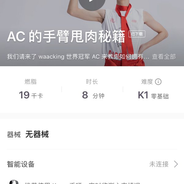 晒货图片