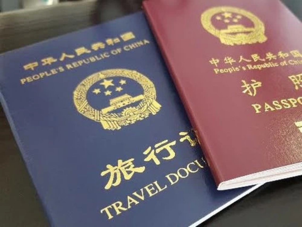 中领馆：逾期未领护照、签证…，超期一年将...