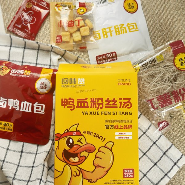 晒货图片