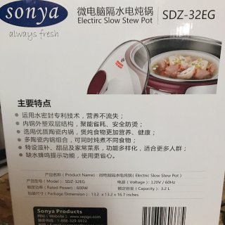 Sonya 微电脑隔水电炖锅...