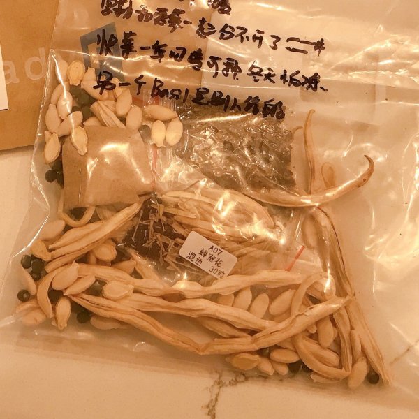 晒货图片