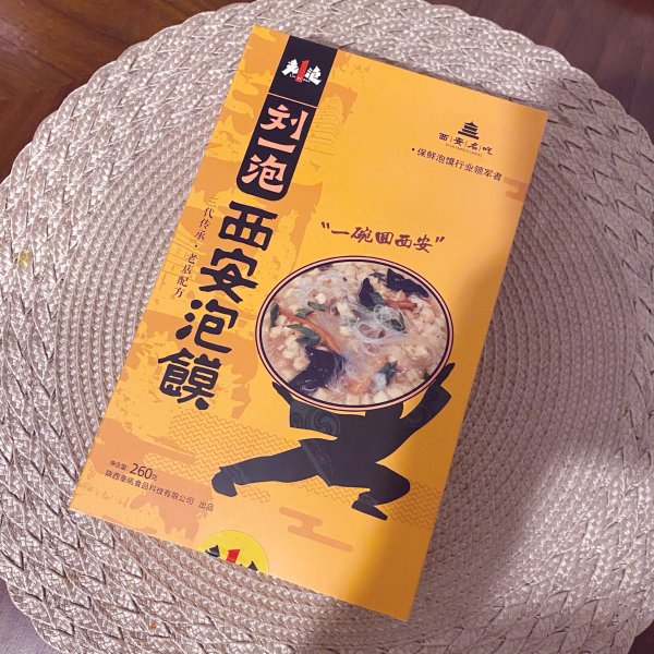 晒货图片