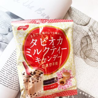 日本超畅销的【NOBEL诺贝尔黑糖珍珠奶...