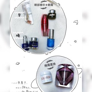Omorovicza,Shiseido 资生堂,La Mer 海蓝之谜,HABA,Sunday Riley