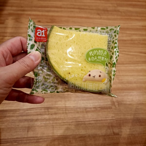晒货图片
