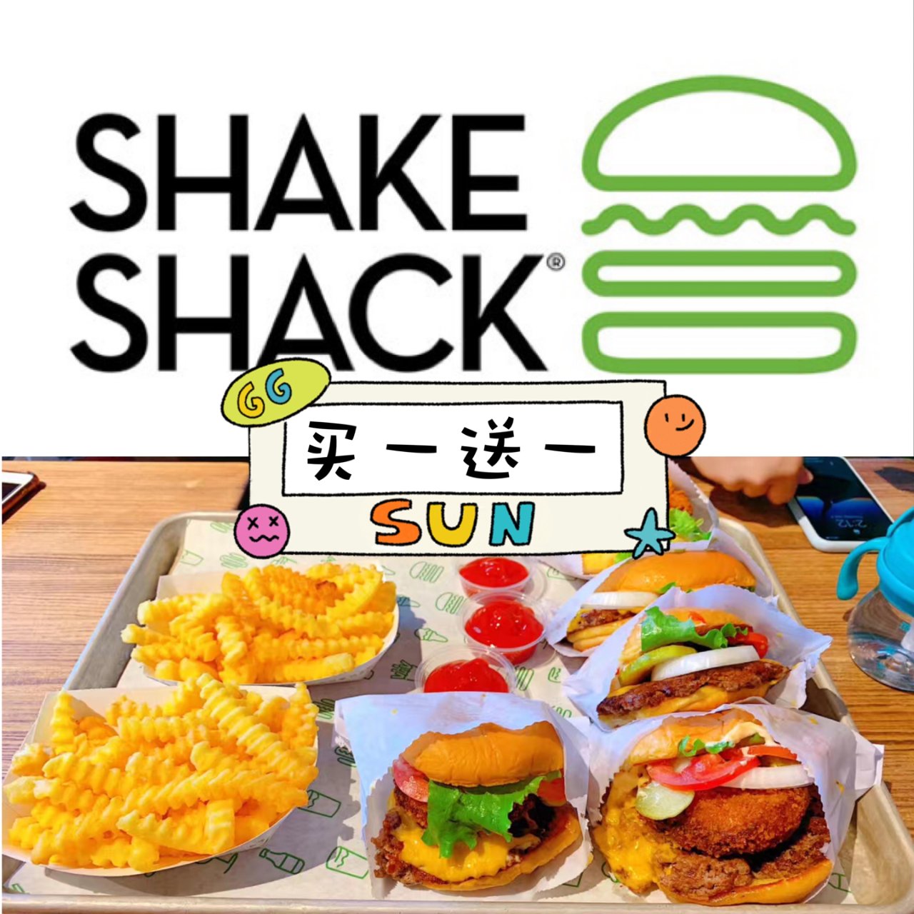 🍔Shake Shack｜纽约神级汉堡店...