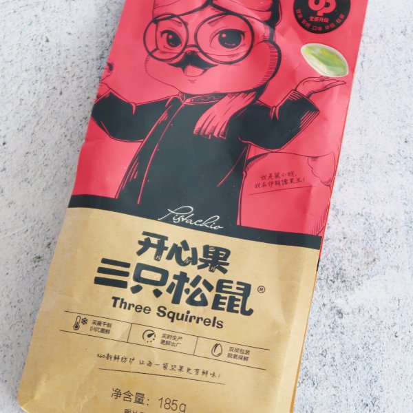 晒货图片