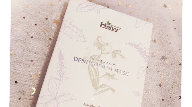新品新尝试➡️ 石斛抗糖婴儿肌面膜