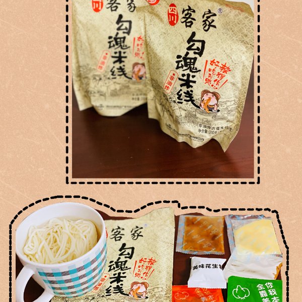 晒货图片