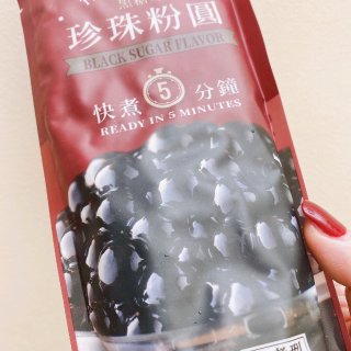 中秋DIY饮品｜黑糖珍珠鲜奶...