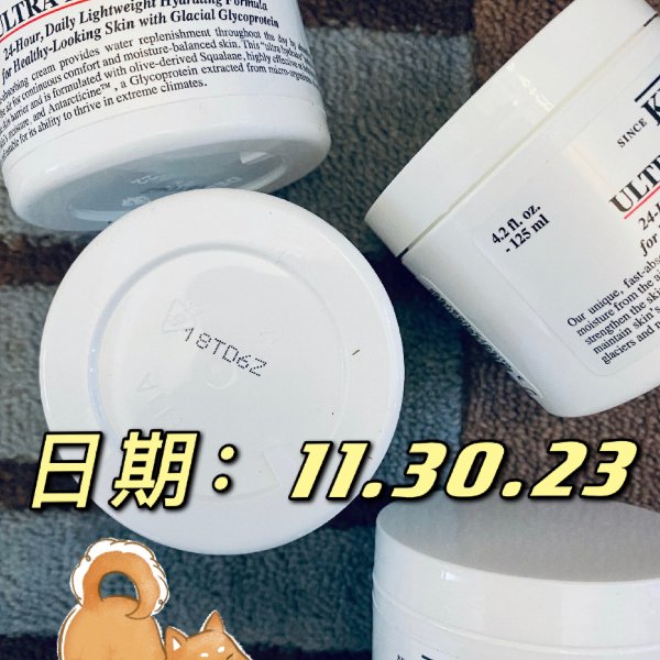 晒货图片
