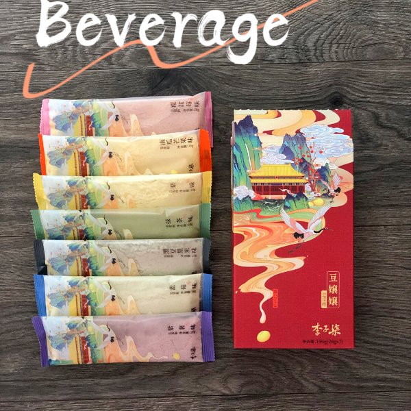晒货图片
