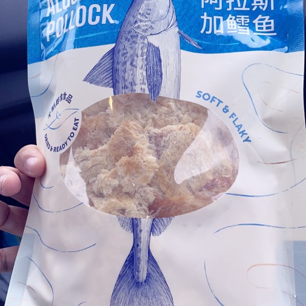 晒货图片