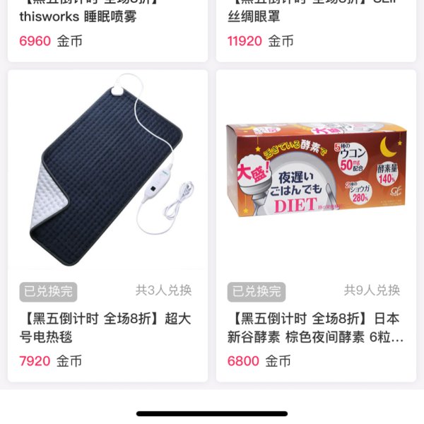 晒货图片