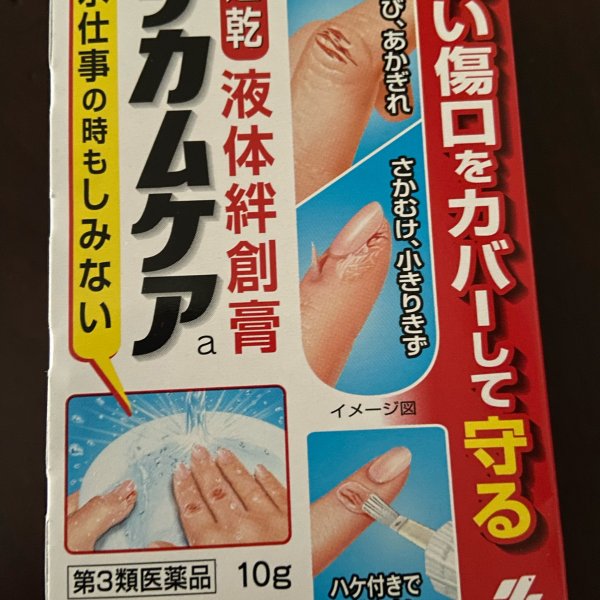 晒货图片