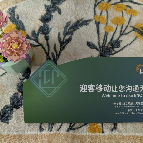 晒货图片