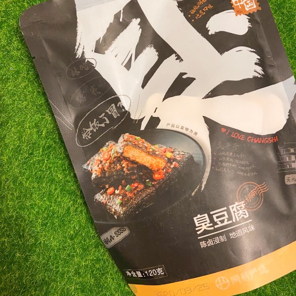 晒货图片