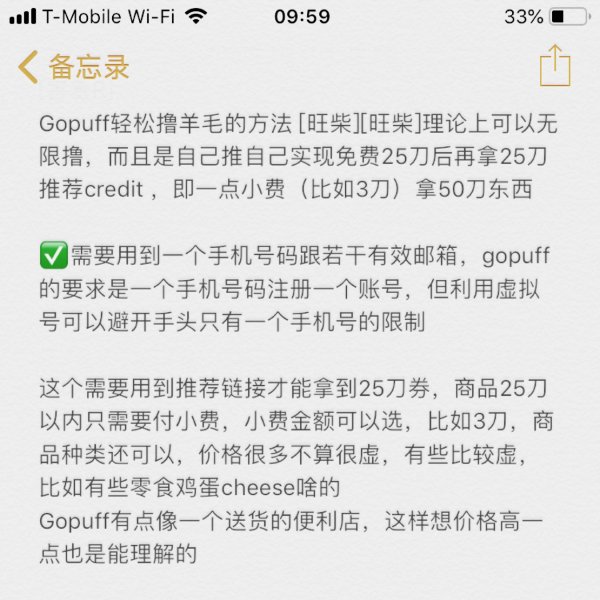 晒货图片