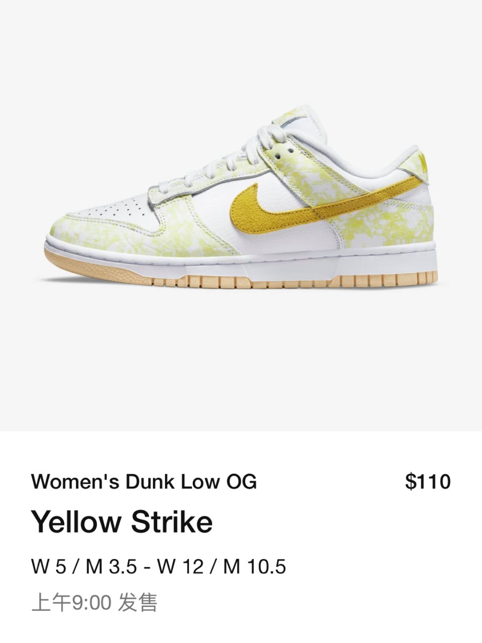 Nike dunk low og