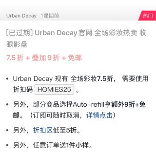 Urban decay stay Nak...