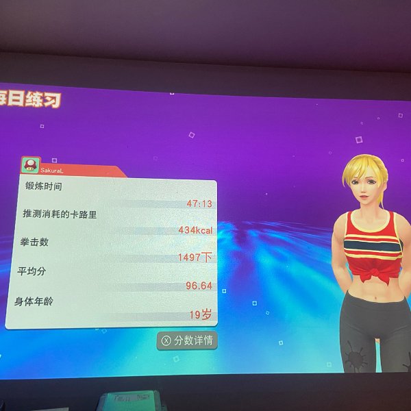 晒货图片