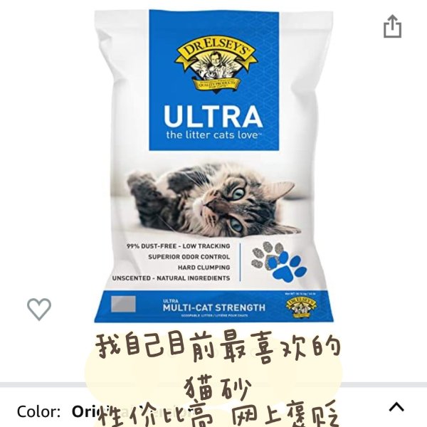 晒货图片