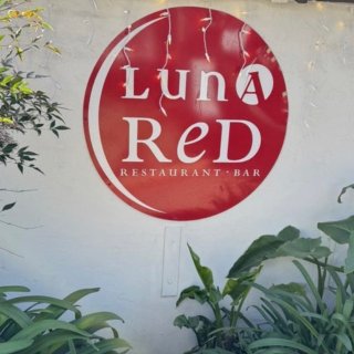 Luna Red:食物上乘、环境优雅...