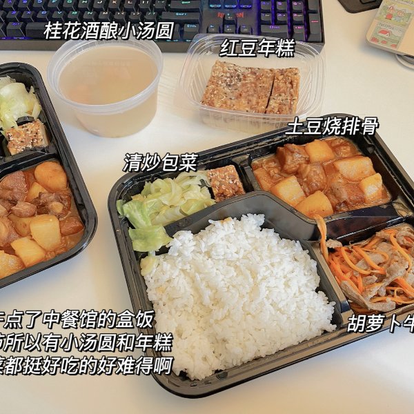 晒货图片