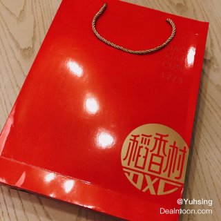 新年快樂🧧第一次吃稻香村😋😋...
