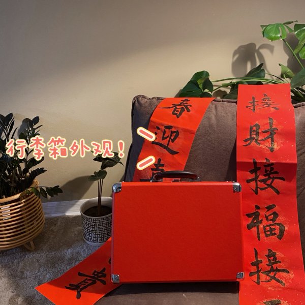 晒货图片