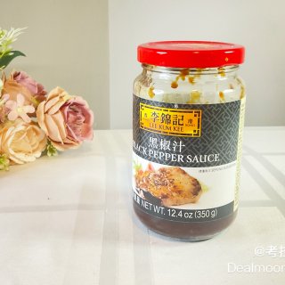 美食分享｜李锦记黑椒汁...