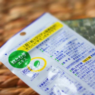 【日本好物】去水肿薏米浓缩精华营养素...