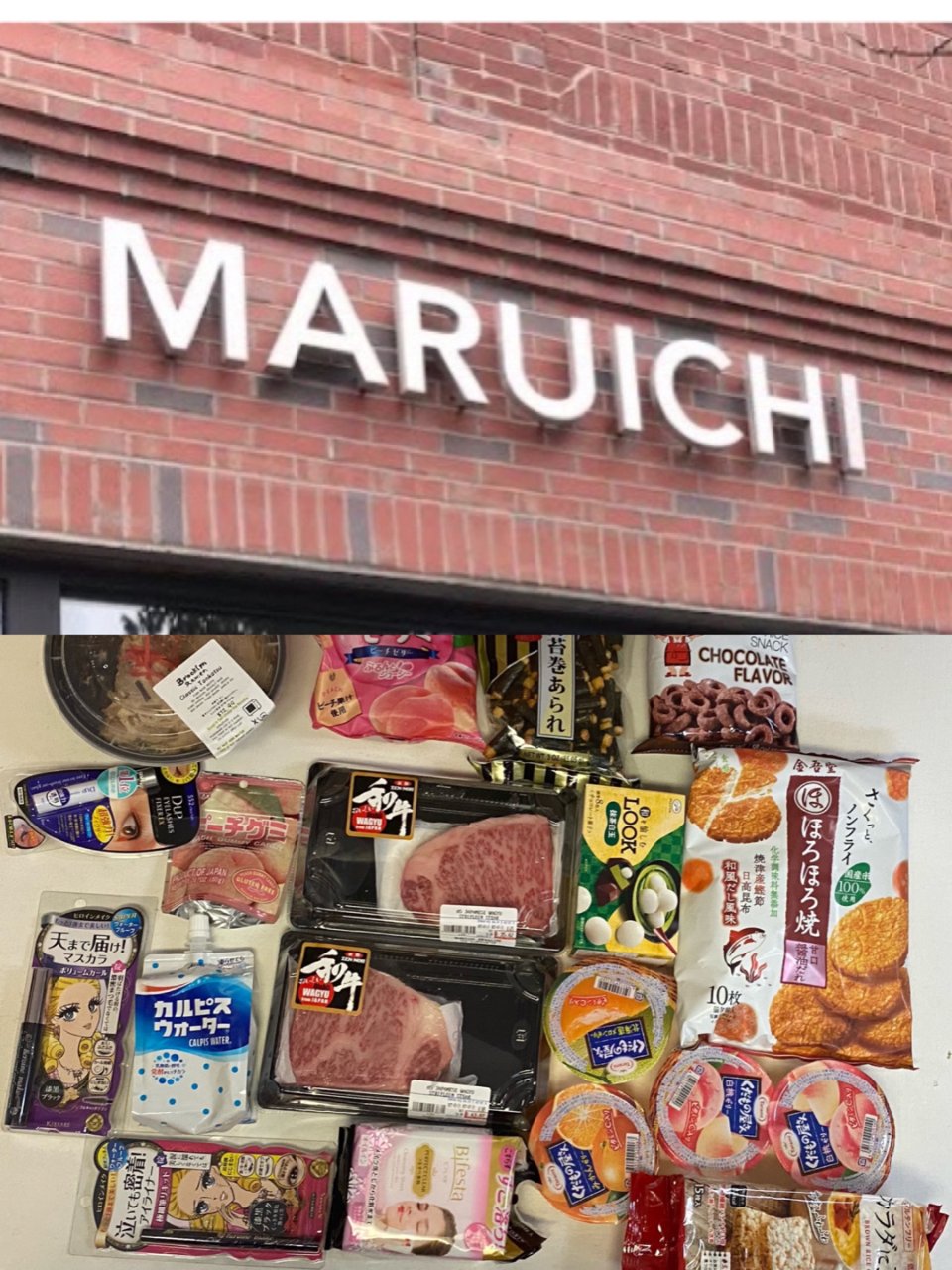 波士顿探店｜日本超市｜Maruichi...