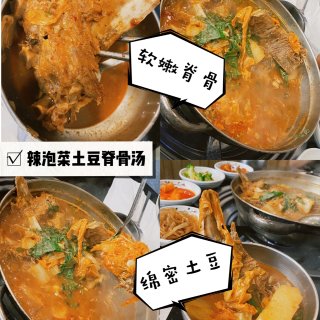 🍜咕嘟咕嘟的韩式辣土豆脊骨汤+猪血米粉肠...
